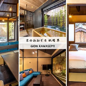 Holiday home Gion Kawasemi